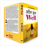 All Is Well | Grocsy