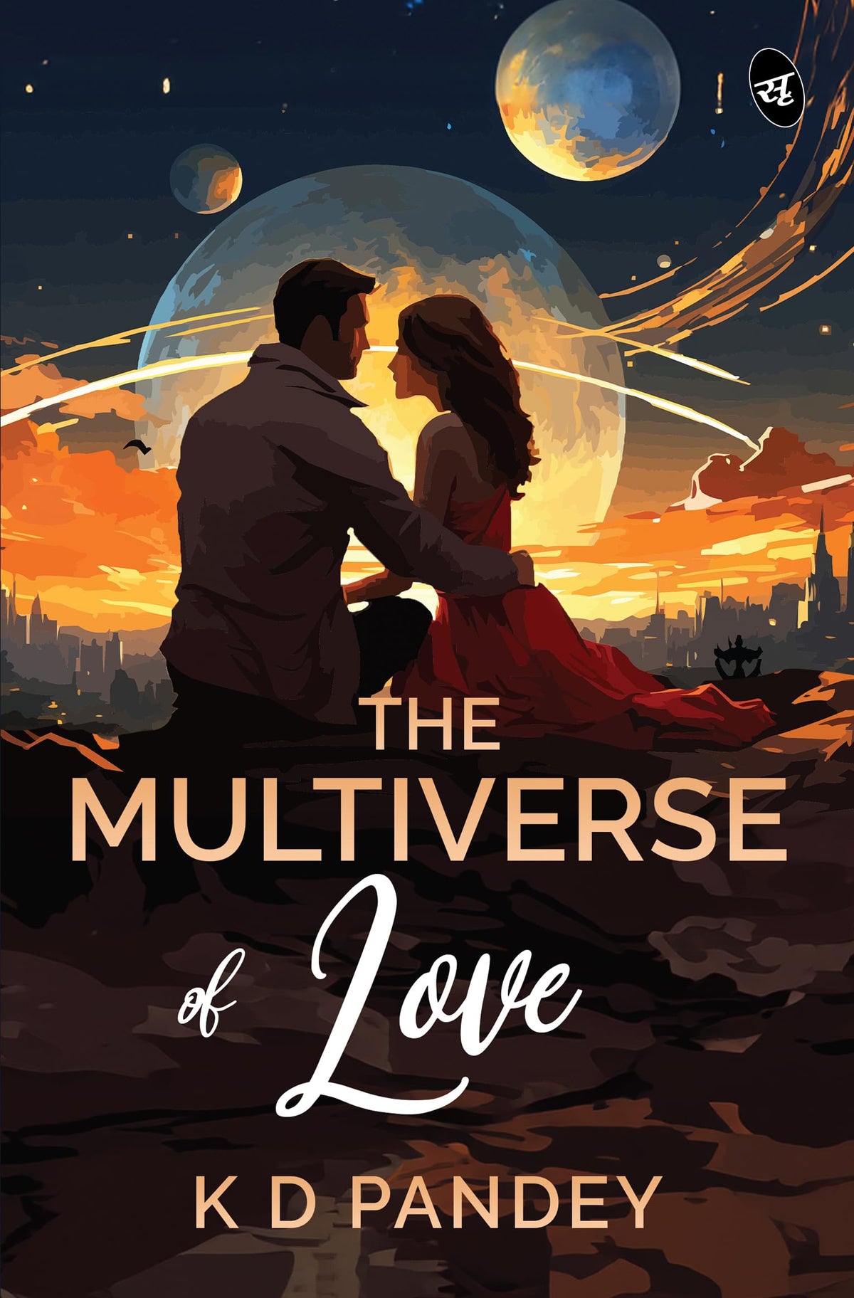 The Multiverse of Love | Where science meets spirituality | Will true love survive the multiverse - K D Pandey | Grocsy