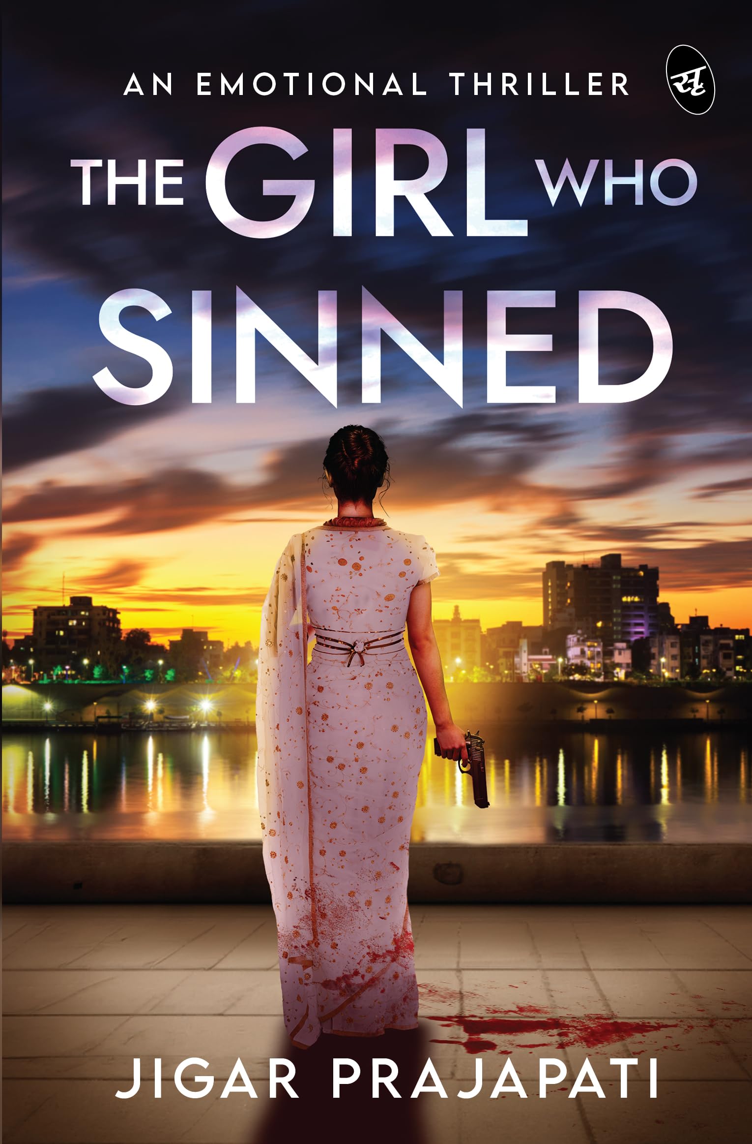 The Girl Who Sinned: An Emotional Thriller | Can a Murder make you the Chief Minister? - Jigar Prajapati | Grocsy