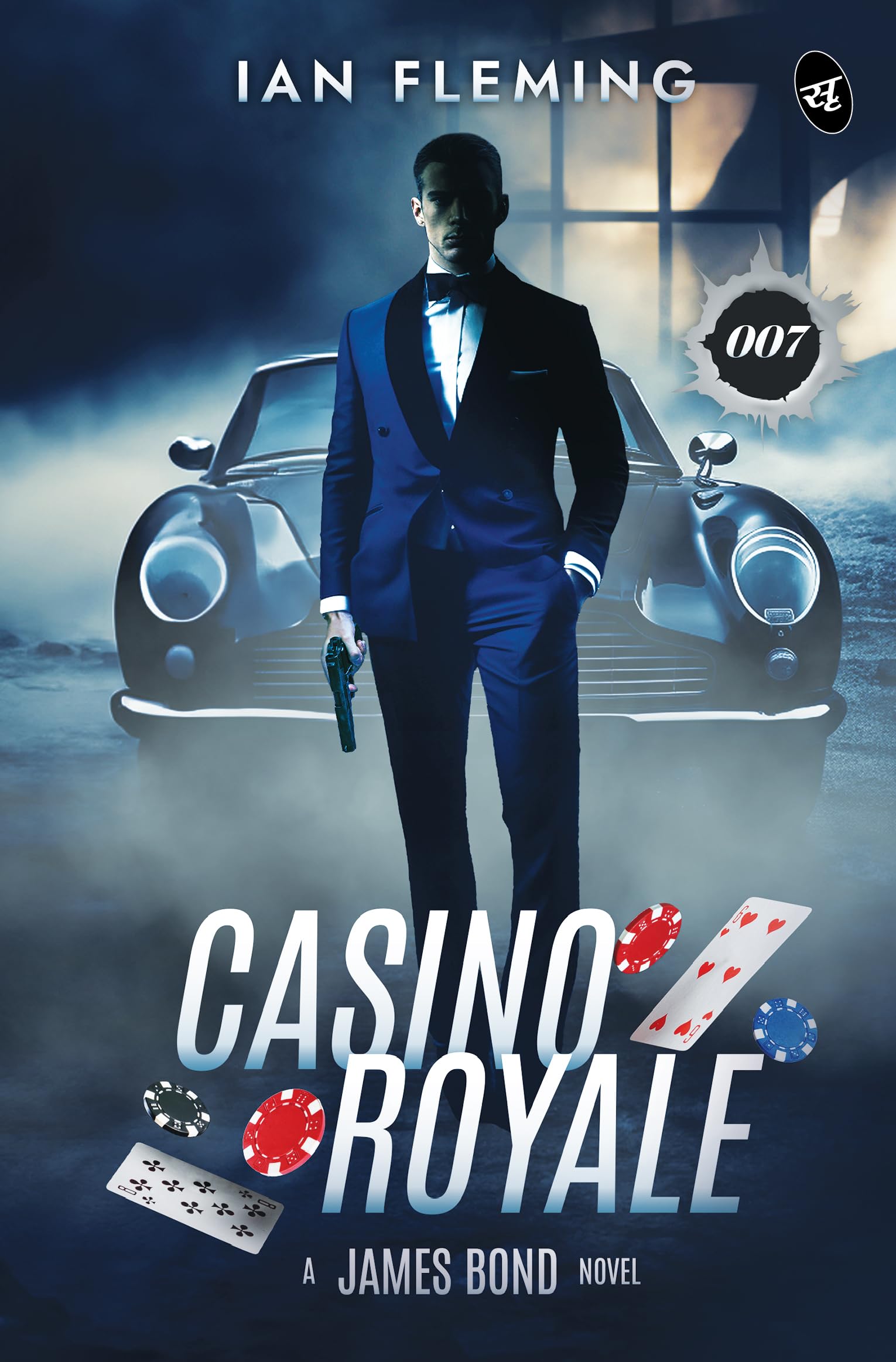 Casino Royale: A James Bond Novel | A Spy Thriller - Ian Fleming | Grocsy