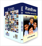 Tejaswi Man: तेजस्वी मन | An Inspirational Guide To Youth Empowerment | Hindi Version Of Ignited Minds By Dr Apj Abdul Kalam | Motivational Read For Indian Youth Leadership And National Development | Grocsy