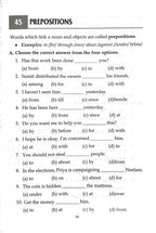 Interactive Grammar-4 | Grocsy