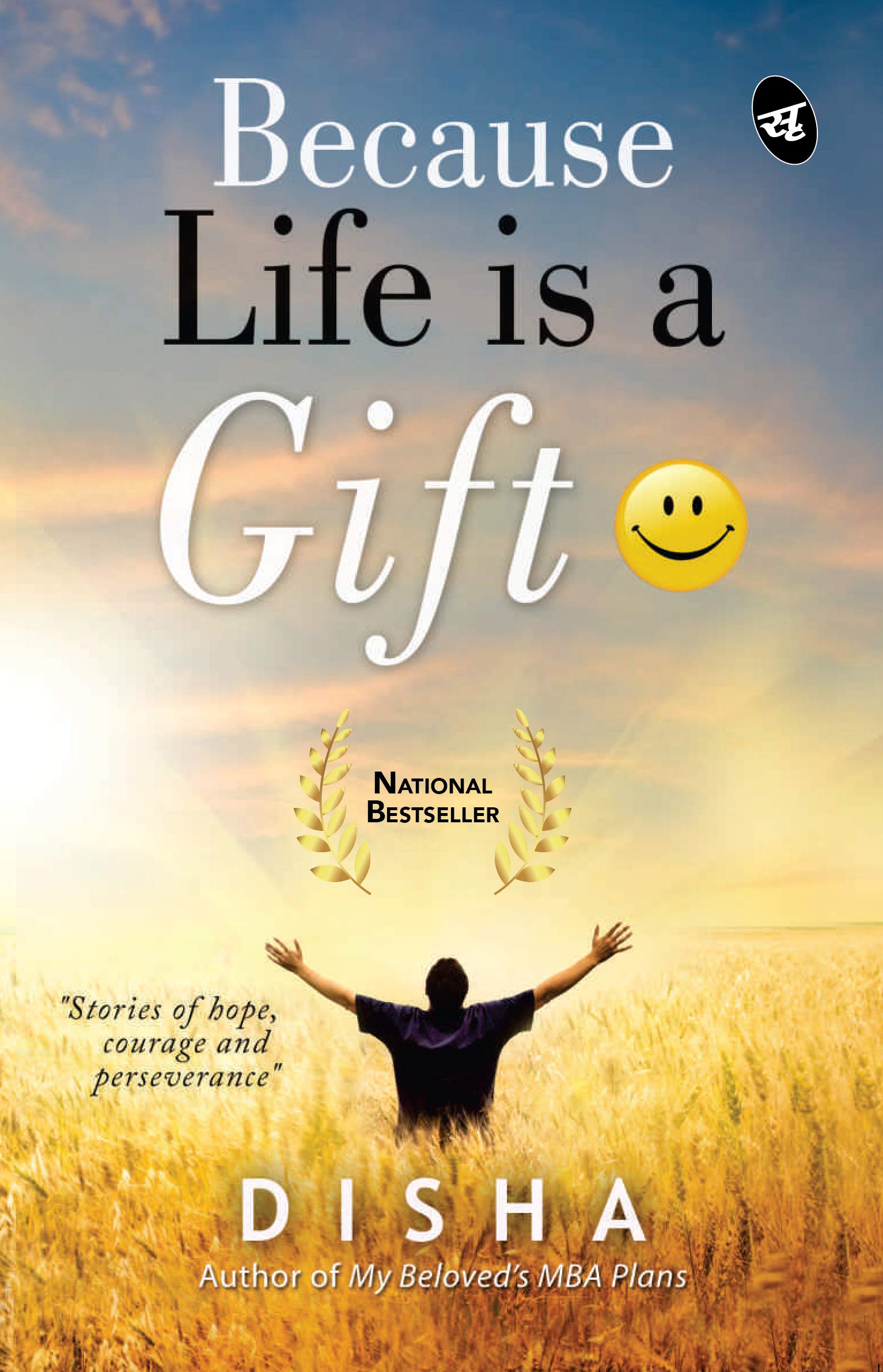 Because Life is a Gift - Disha | Grocsy