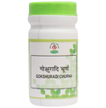 Chirayu Gokshuradi Churna | Grocsy
