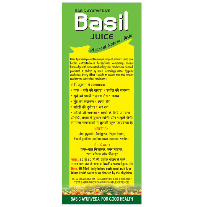 Basic Ayurveda Tulsi Ras (Basil Juice) | Grocsy