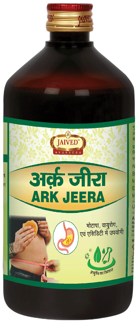 Jaived Ayurveda Ark Jeera | Grocsy