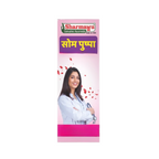 Sharmayu Ayurveda Som Pushpa | Grocsy