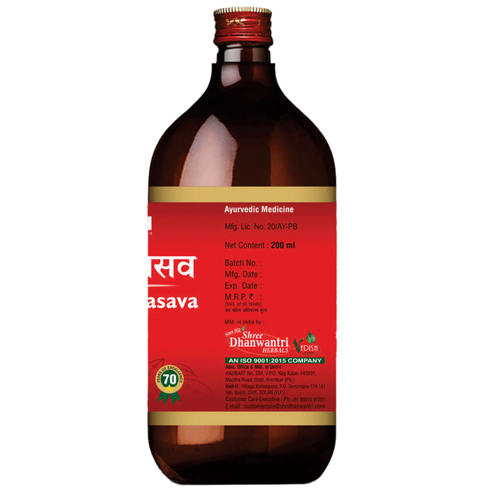 SDH Naturals Khadirarishta Syrup | Grocsy