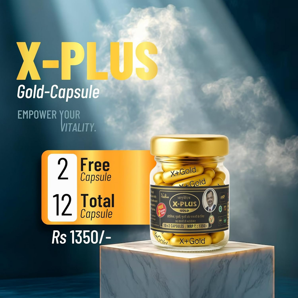 Vaidban X Plus Gold Capsules | Grocsy