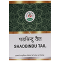 Chirayu Shadbindu Tail Oil | Grocsy