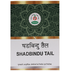 Chirayu Shadbindu Tail Oil | Grocsy