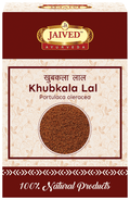 Jaived Ayurveda Khubkala Lal | Grocsy