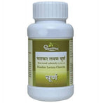 Dhootapapeshwar Bhaskar Lavana Choorna | Grocsy