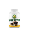 Basic Ayurveda Namak Kalonji | Grocsy