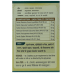 Chirayu Sukhda Tablets | Grocsy