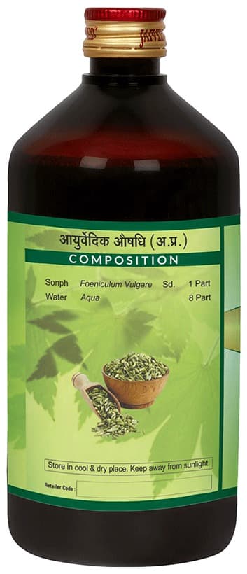 Jaived Ayurveda Ark Sonph  Improves Digesiton | Grocsy