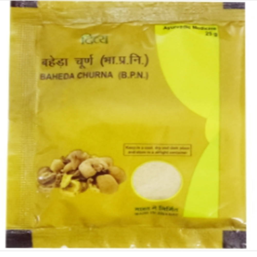 Patanjali Divya Baheda Churna | Grocsy