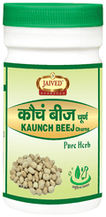 Jaived Ayurveda Konch Beej Churna | Grocsy