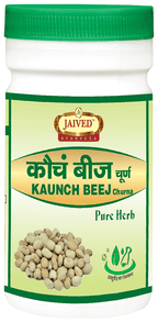Jaived Ayurveda Konch Beej Churna | Grocsy