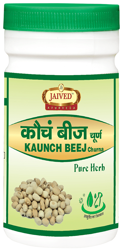 Jaived Ayurveda Konch Beej Churna | Grocsy
