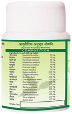 Jaived Ayurveda Neemyoga Tablet | Grocsy