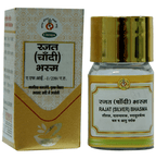 Chirayu Rajat (Chandi) Bhasma | Grocsy