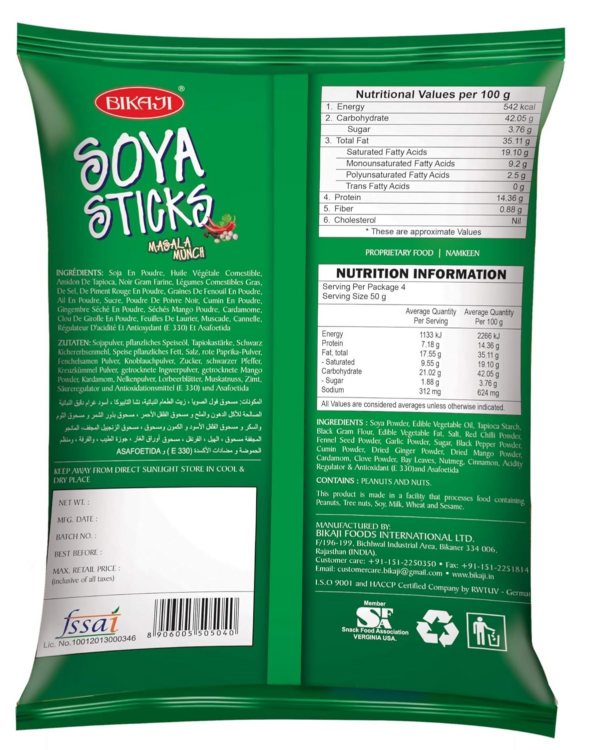 Bikaji Aslee Bikaneri Soya Stick | Grocsy