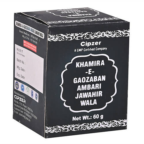 Cipzer Khamira-E-Gaozaban Ambari Jawahar Wala | Grocsy