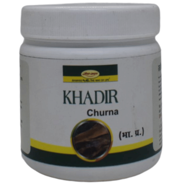 Seva Sadan Khadir Churna | Grocsy