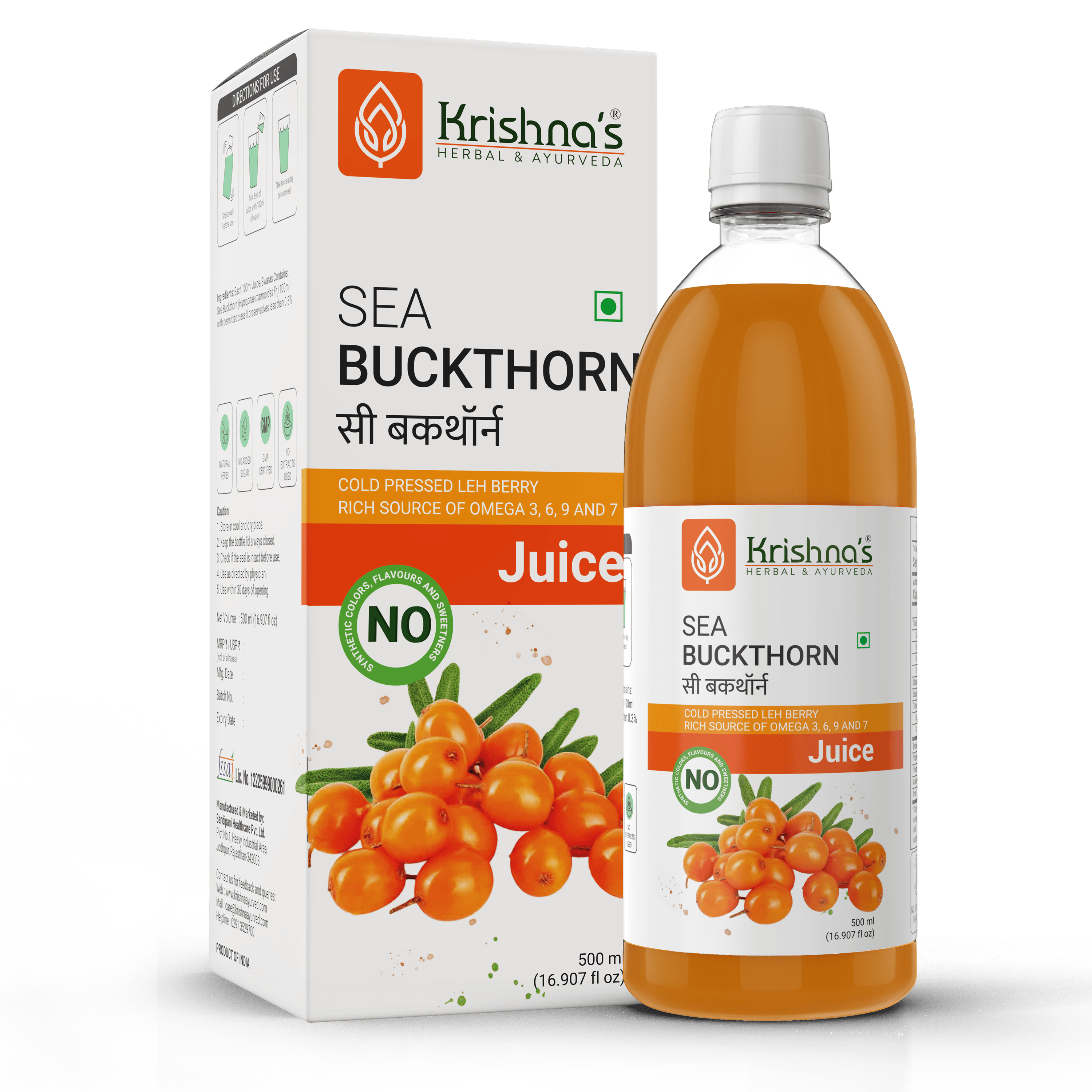 Krishna'S Herbal & Ayurveda Sea Buckthorn Juice | Grocsy