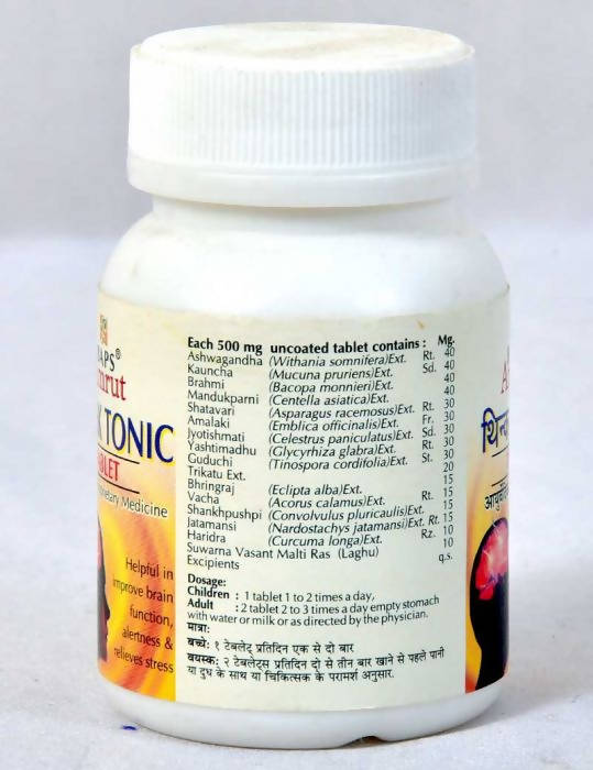 Baps Amrut Think Tonic Tablet | Grocsy