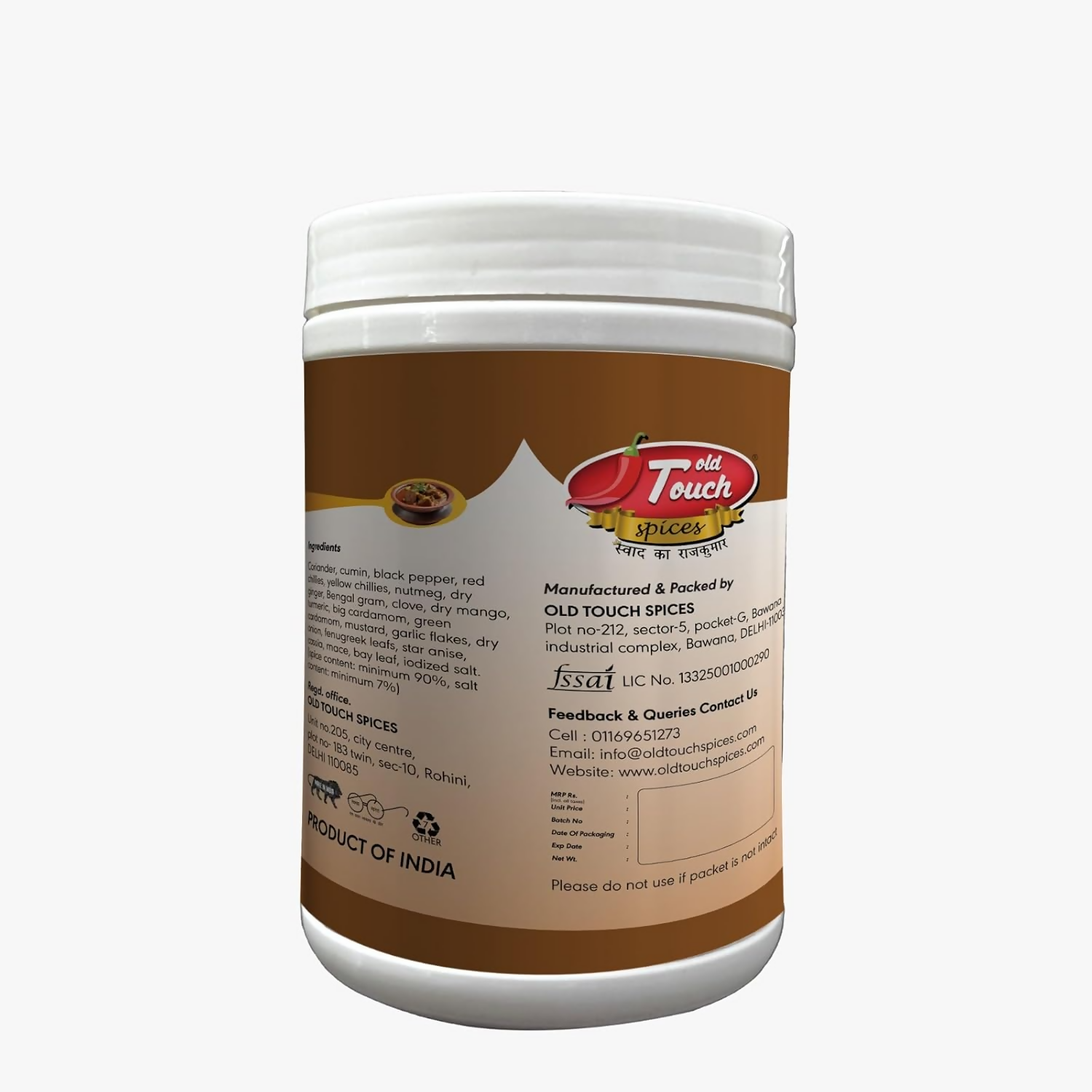 Old Touch Spices Amchur Powder | Grocsy