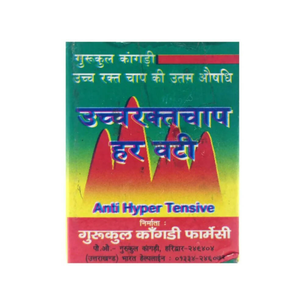 Gurukul Ucch Raktchap Har Vati | Grocsy
