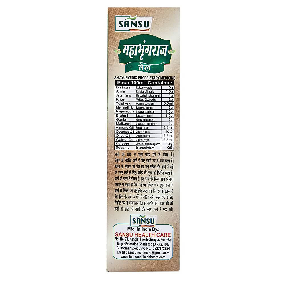 Sansu Mahabhringraj Tel (Oil) | Grocsy