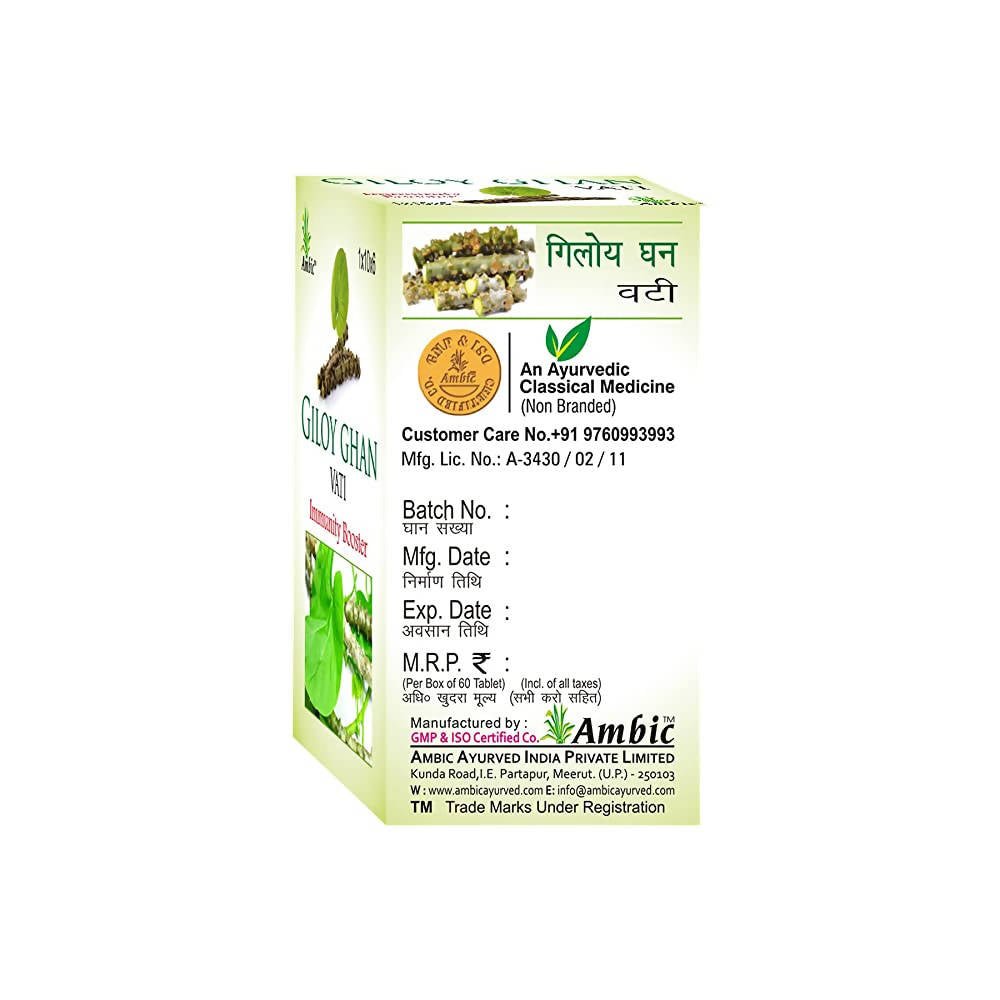Ambic Giloy Ghan Vati Immunity Booster | Grocsy