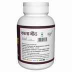 Herbal Canada Gond Siyah Powder | Grocsy