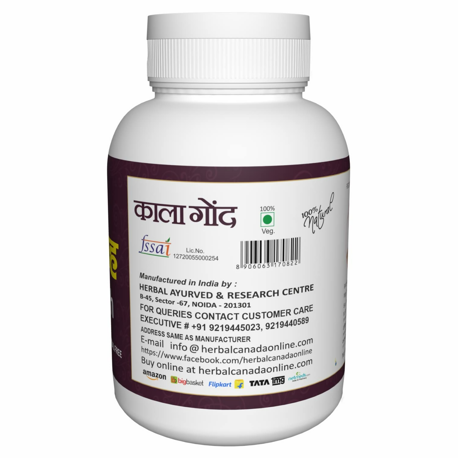 Herbal Canada Gond Siyah Powder | Grocsy