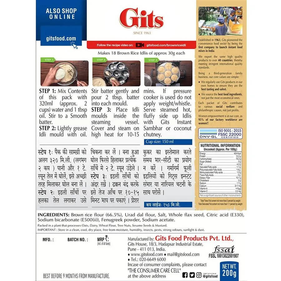 Gits Brown Rice Idli With Flax Seeds Wholesome Mix | Grocsy