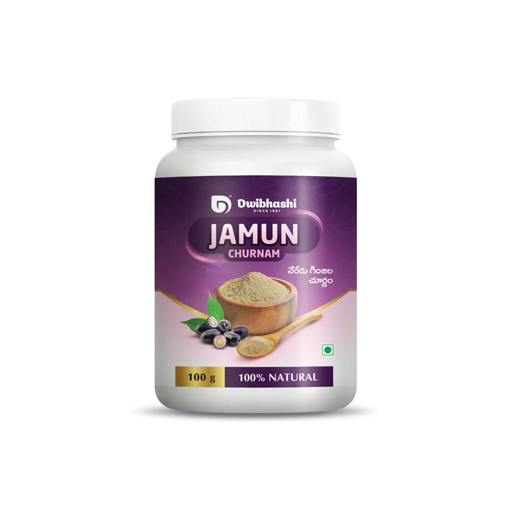 Dwibhashi Jamun Churanam | Grocsy