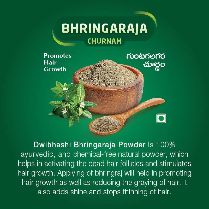 Dwibhashi Bhringaraja Churnam | Grocsy