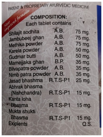 Unjha Jambrose Tablets | Grocsy