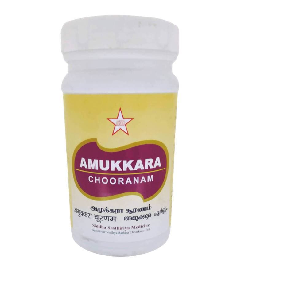 Skm Ayurveda Amukkara Choornam | Grocsy