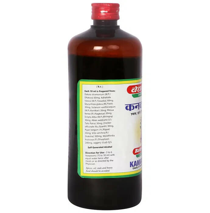 Baidyanath Jhansi Kankasava | Grocsy