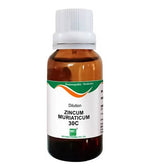 Bio India Homeopathy Zincum Muriaticum Dilution | Grocsy