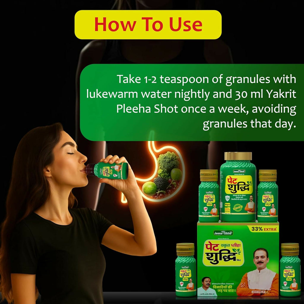 Jeena Sikho Pet Yakrit Pleeha Shuddhi kit | Grocsy