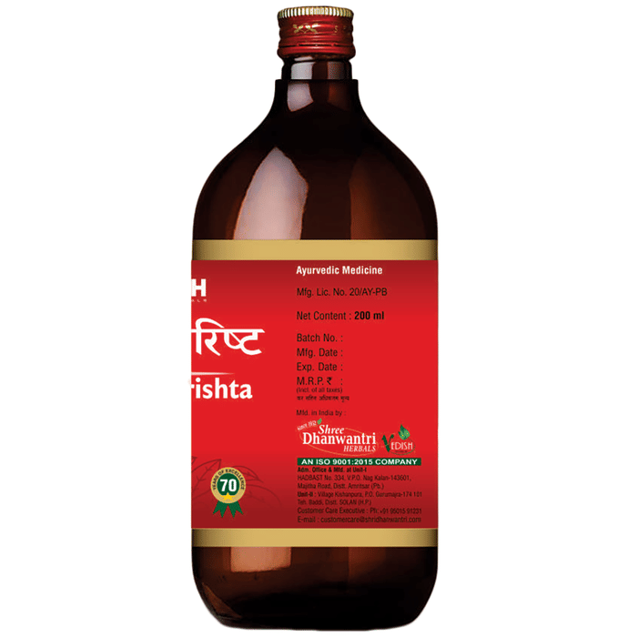 SDH Naturals Varunadi Kwath Pravahi Syrup | Grocsy
