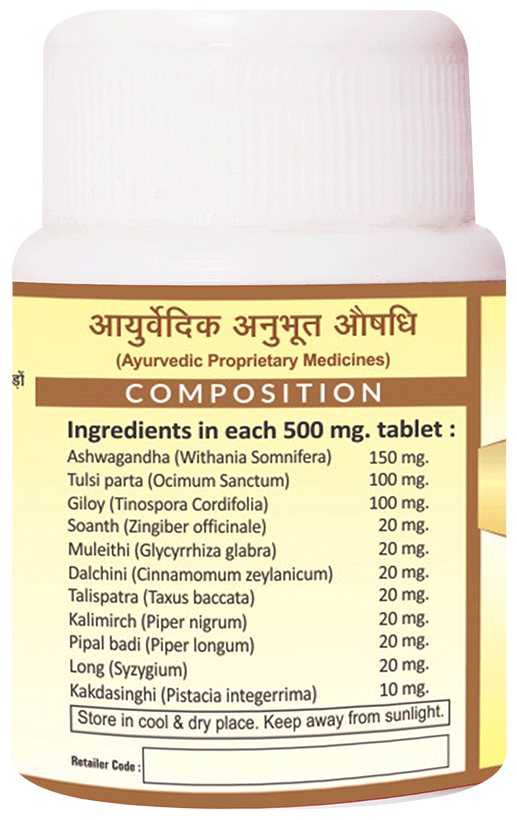 Jaived Ayurveda Panchyoga Tablet | Grocsy