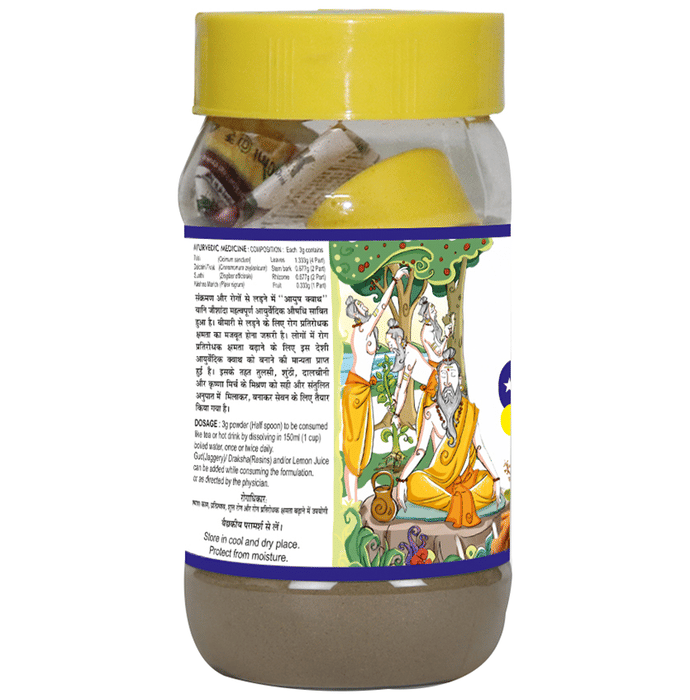 Basic Ayurveda Ayush Kwath Joshanda Coarse Powder | Grocsy