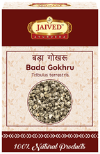Jaived Ayurveda Bada Gokhru | Grocsy