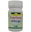 Seva Sadan Nirog Churna | Grocsy